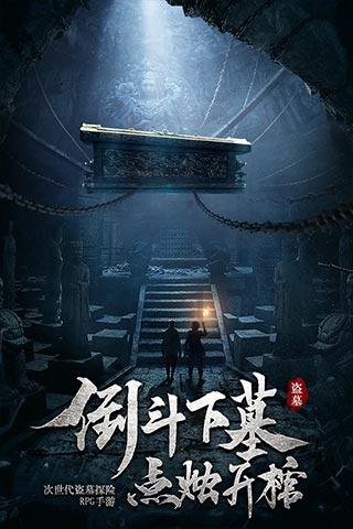 遗失之森