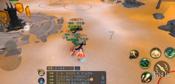 波斯王子2