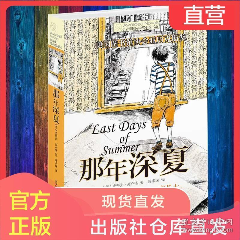 冰洞逃生