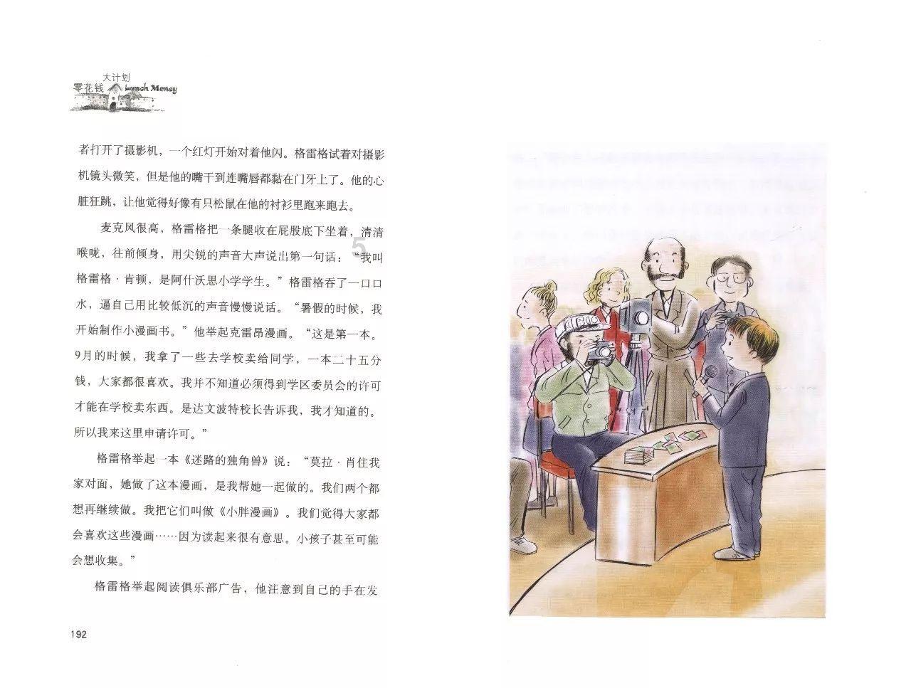 艾菲尔丁放弃欠薪 林良铭为何不能？小闯晋鹏翔加入大连智行群！9号何去何从？