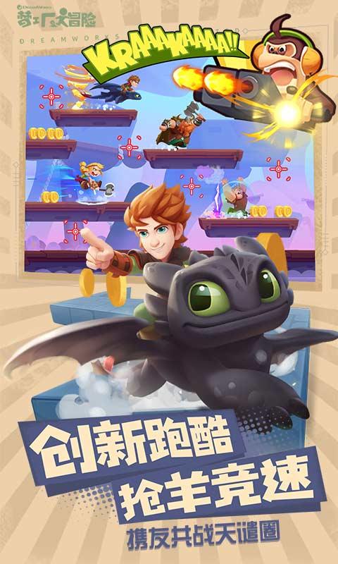 逃离野鸡森林