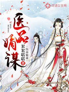 仙剑3外传