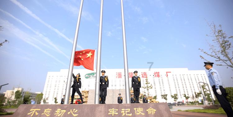 美晨生态:预计2023年度净利润亏损11.5亿元~14.5亿