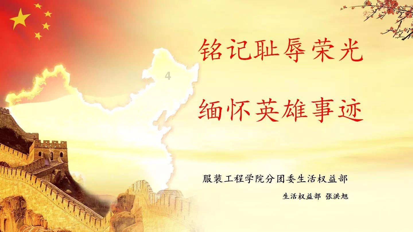 霍比特人救援