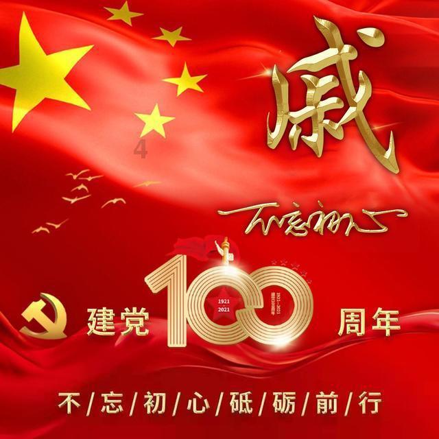 自由勇士历险记3