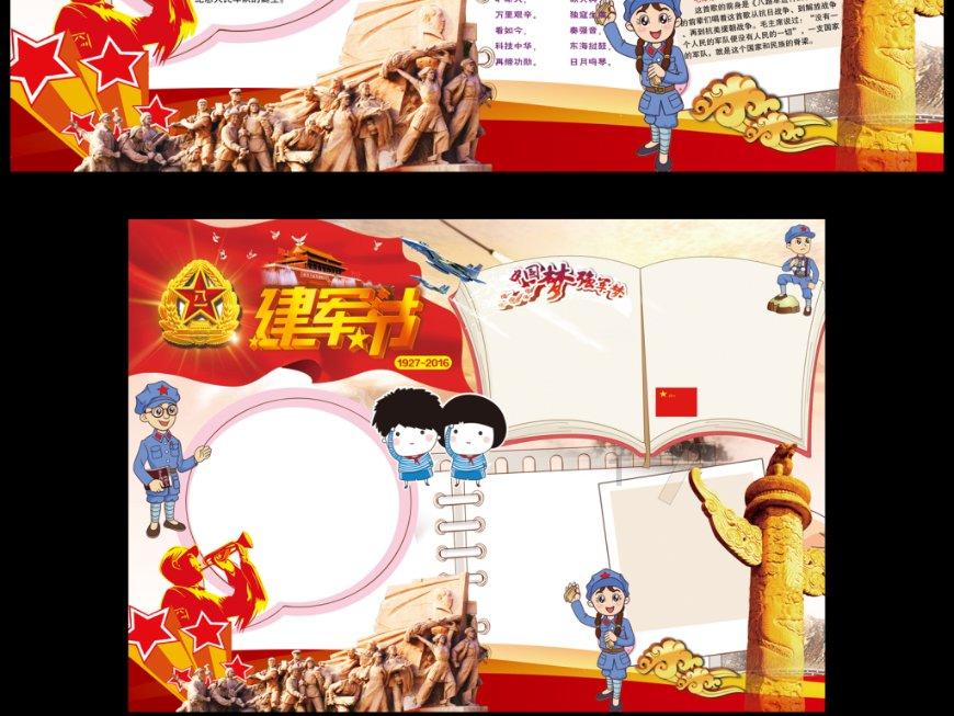 气象站在各个领域的应用