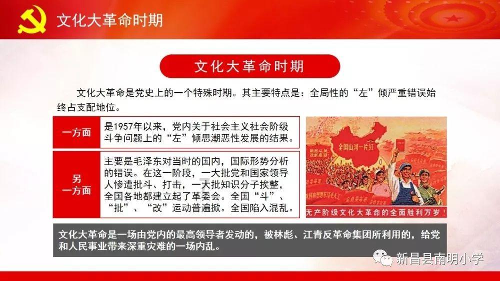 公主鞋蛋糕