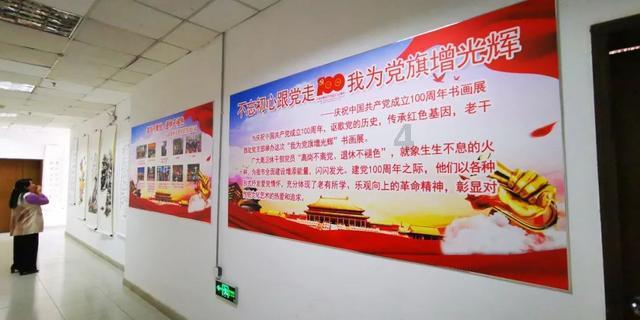 党史百年天天读 ·1月31日