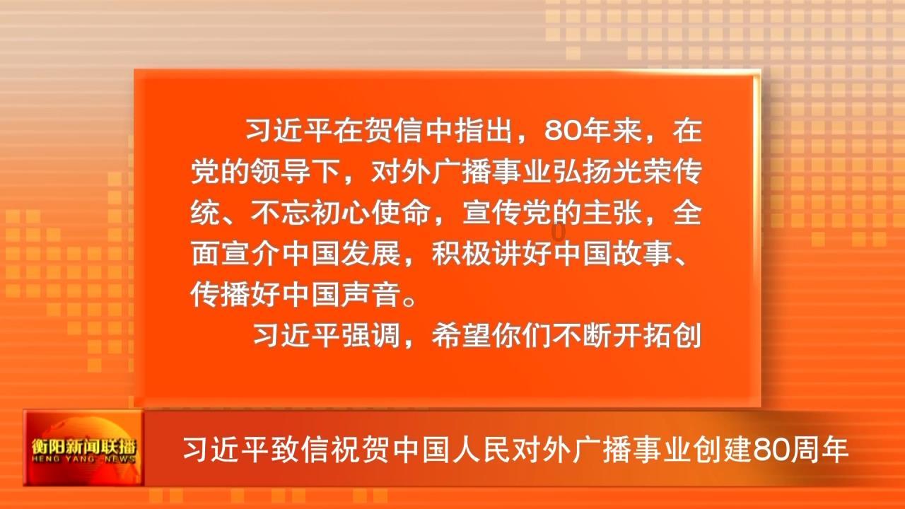 “未科之光”科创盛典暨率先杯未来技术创新大赛(概念验证赛)总决赛在杭举行
