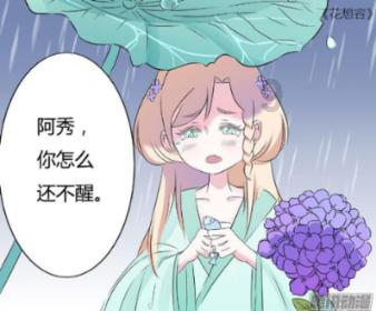 蜗牛寻新房7
